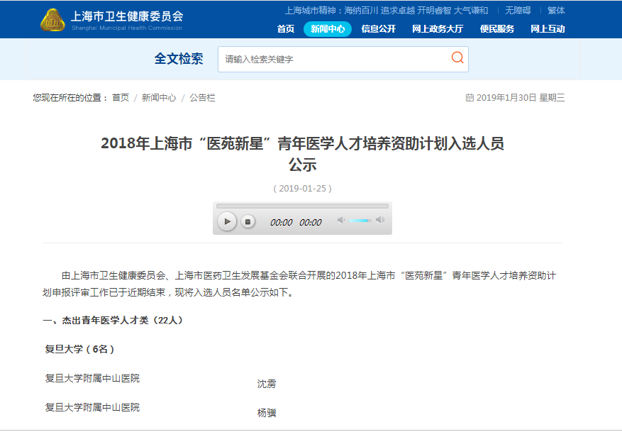 微信图片_20190130101625.png