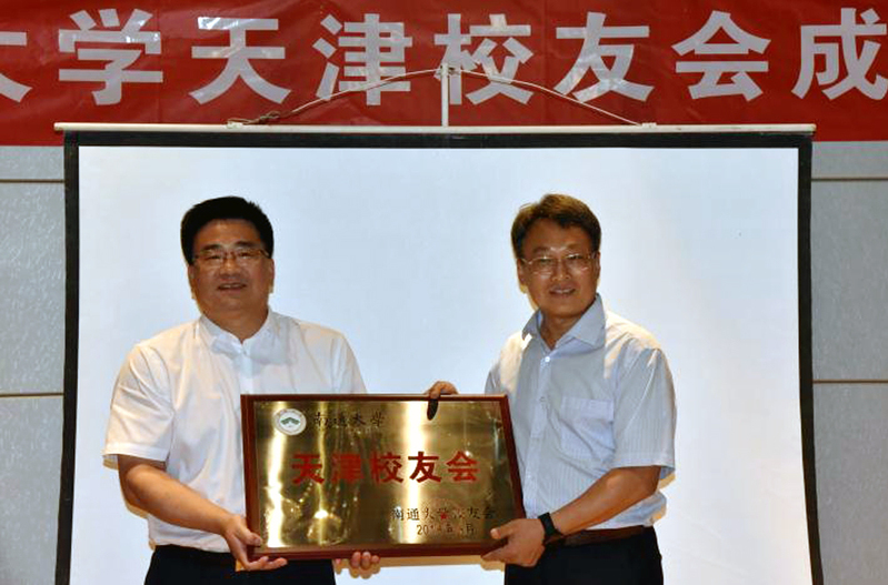 学校新闻图2.jpg