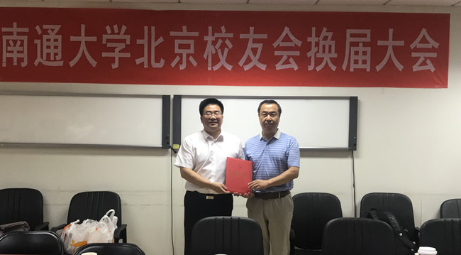 王悦聘书_副本111.jpg