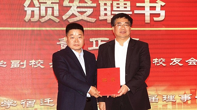 颁发聘书_副本_副本.jpg